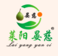 萊陽(yáng)晏慈食品有限公司