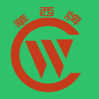 成都華西康健生物工程有限公司