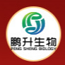 湖南鵬升生物科技有限公司