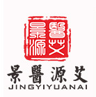 南陽(yáng)市景源艾制品有限公司