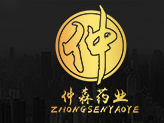 南陽(yáng)市仲森藥業(yè)有限責(zé)任公司