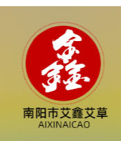 南陽市艾鑫艾草生物制品有限公司