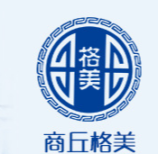 商丘格美藥業(yè)有限公司