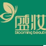 廈門盛妝化妝品有限公司