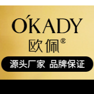 廣州欲思化妝品有限公司