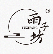 蕪湖市雨子坊食品有限公司