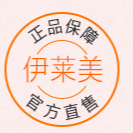 深圳市伊萊美生物科技有限公司