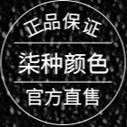 廣州柒種顏色化妝品有限公司