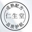 廣州仁生堂醫(yī)藥生物科技有限公司
