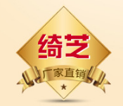 廣州市億通達(dá)日用品有限公司