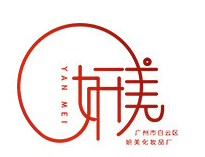 廣州妍美醫(yī)藥有限公司