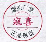 廣州寇喜化妝品有限公司