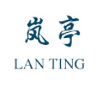 義烏市嵐亭化妝品有限公司