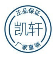 廣州市凱軒化妝品有限公司