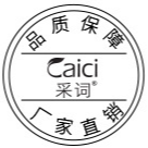 廣州星孜化妝品有限公司