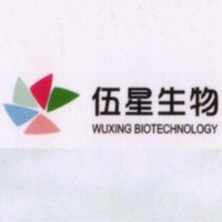 湖南伍星生物科技有限公司