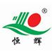 淄博恒生農(nóng)藥有限公司
