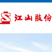 南通江山農(nóng)藥化工股份有限公司