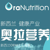 新西蘭奧拉生物營養(yǎng)公司