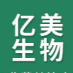 廣州億美生物技術(shù)有限公司