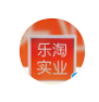 樂淘(廣州)實(shí)業(yè)有限責(zé)任公司