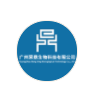 廣州榮鼎生物科技有限公司