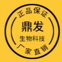 廣州鼎發(fā)國(guó)際化妝品有限公司