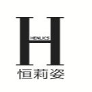 廣州恒莉化妝品有限公司