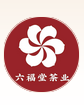 廣西六福堂茶業(yè)有限公司