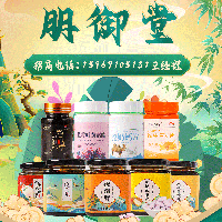 亳州市朋御堂健康產(chǎn)業(yè)發(fā)展有限公司