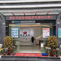 微賽生物技術(shù)（廣州）有限公司