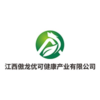 江西傲龍優(yōu)可實(shí)業(yè)有限公司