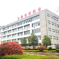 安徽悅邦藥業(yè)有限公司