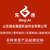 山東國(guó)全集團(tuán)東進(jìn)藥業(yè)有限公司