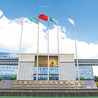 江蘇菌鑰生命科技發(fā)展有限公司