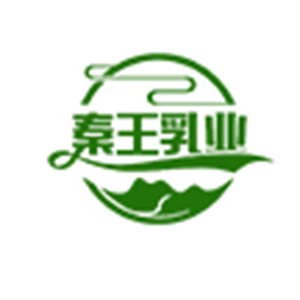 陜西秦王乳業(yè)有限公司