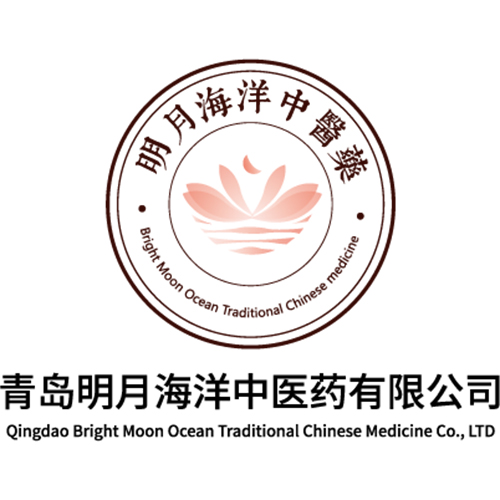 青島明月海洋中醫(yī)藥科技有限公司