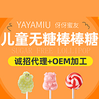 山東嘉一食品有限公司