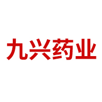 山東九興藥業(yè)有限公司