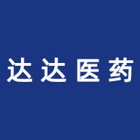 吉林省達達醫(yī)藥生物有限公司