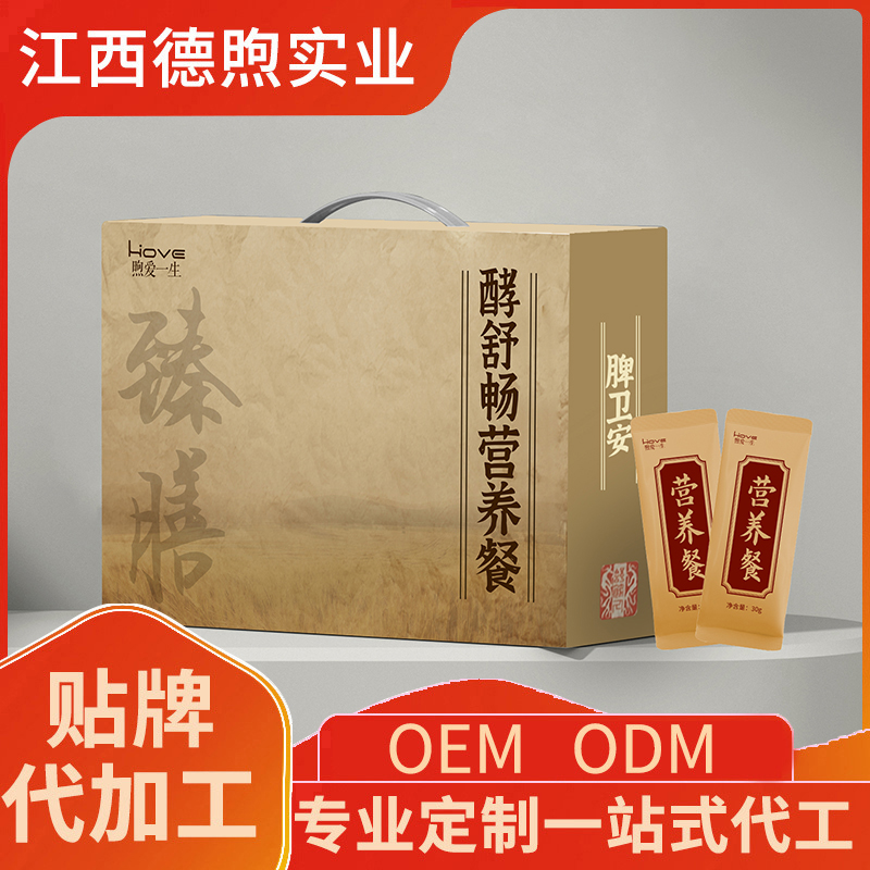 酵舒暢營養(yǎng)餐廠家批發(fā) 五谷雜糧代餐粉沖飲即食營養(yǎng)餐oem