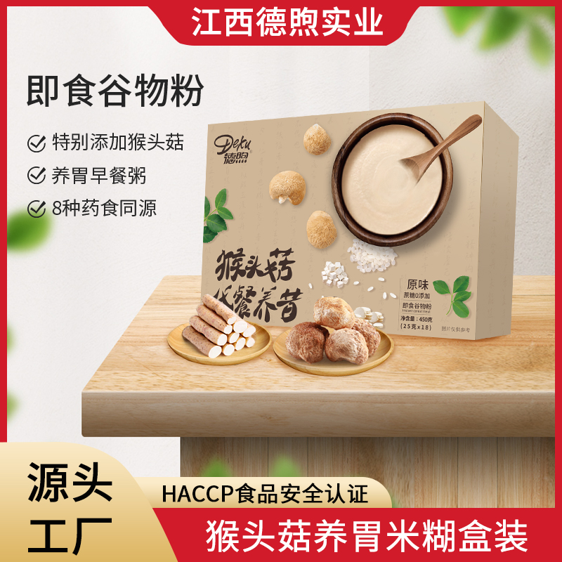 即食早餐粥貼牌代加工,我們努力為您服務(wù)