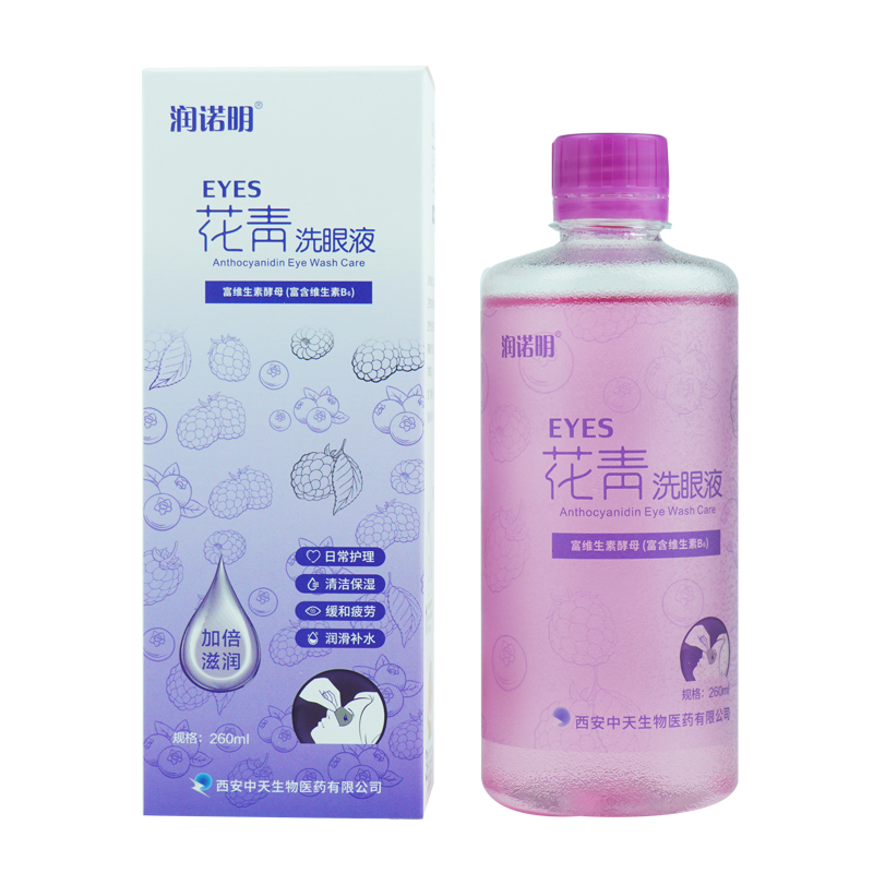 洗眼液主圖（花青）5.jpg